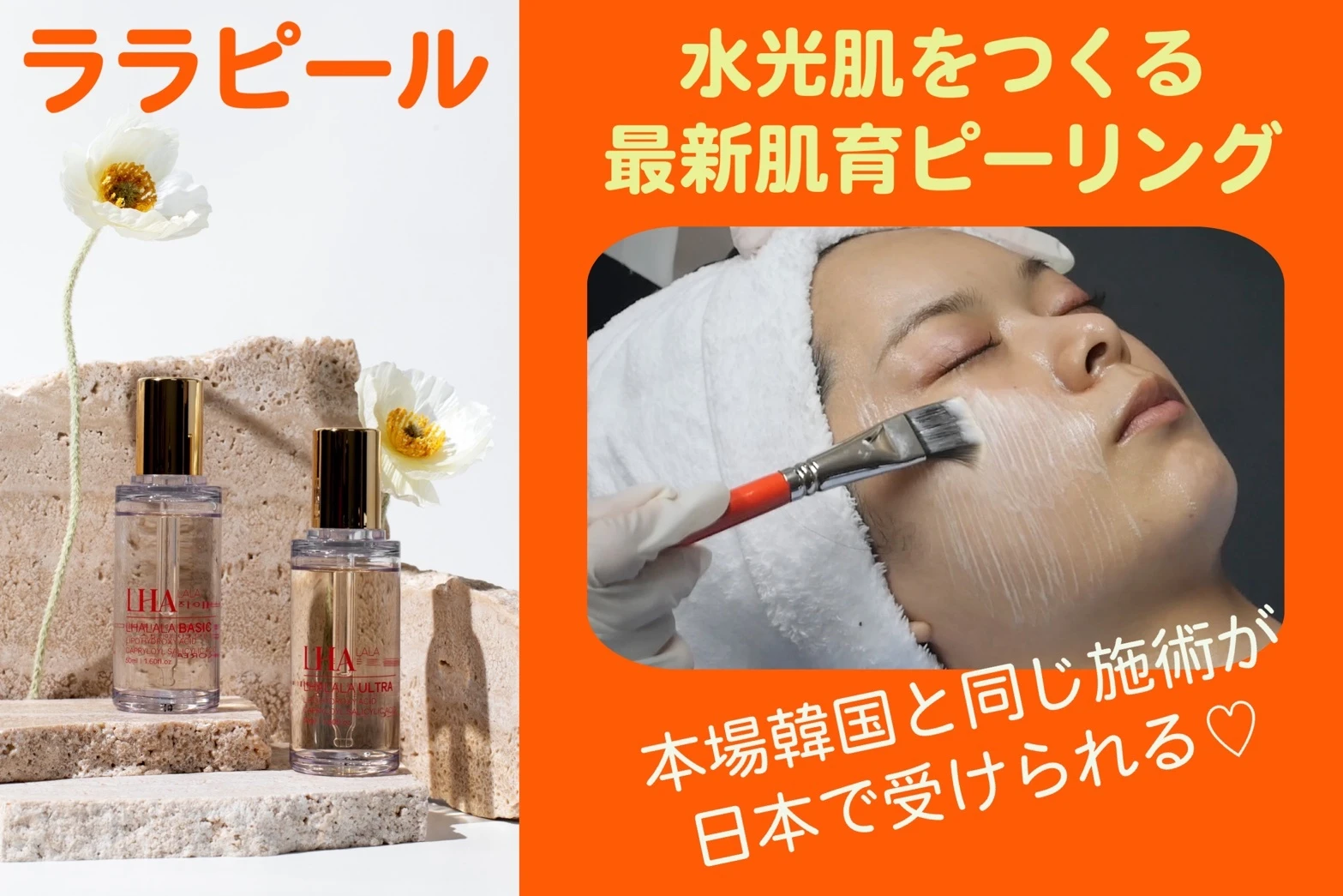 秋に向けたスキンケアのポイント